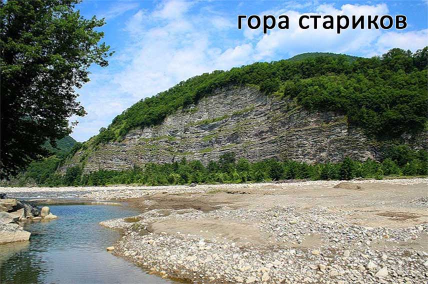 Скала Стариков